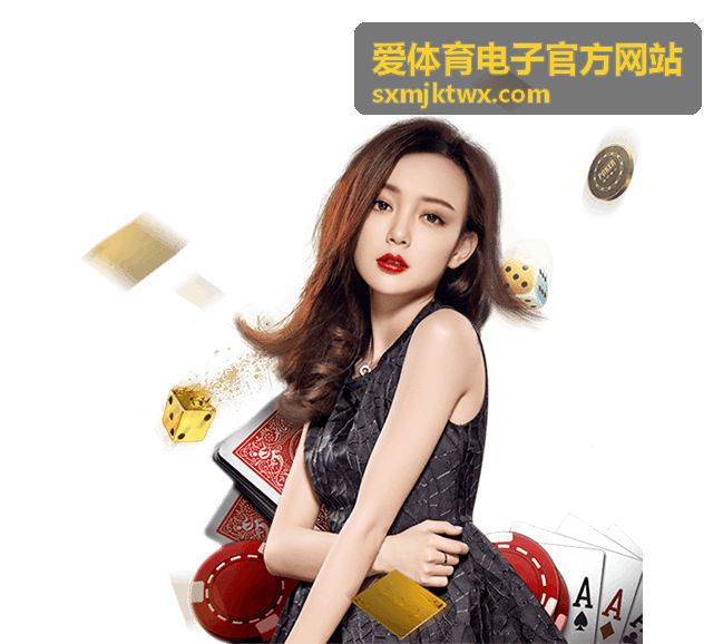 爱体育电子官方网站赛事计时设备在田径场地的现场布置